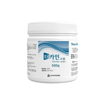 The Cain Cream 10.56% 500g